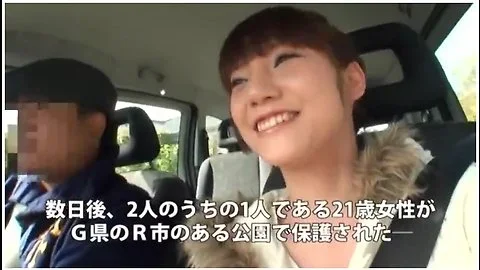 Cute Asian Slave