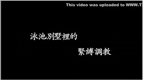 chinese bondage training