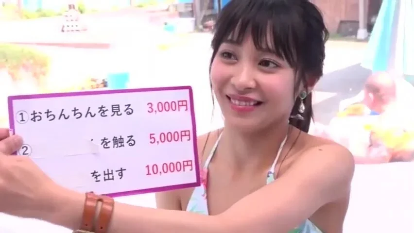 Japanese-sex-meko-773