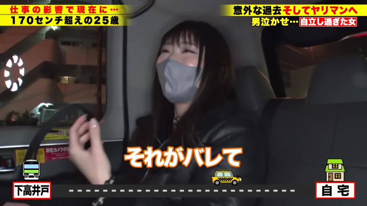 277DCV-226 Japanese Amateur