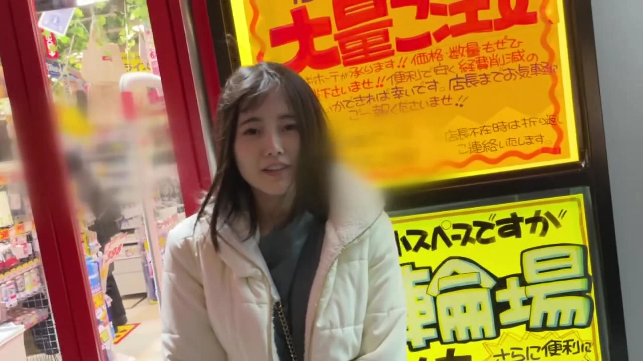 300NTK-558 Japanese Amateur