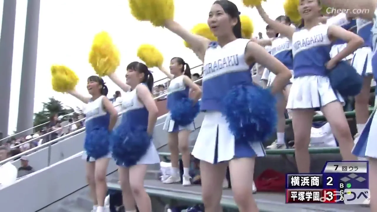 Cheerleader Kaangawa 70