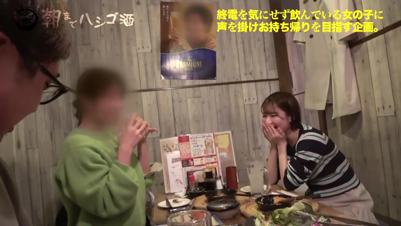 300mium-929 Japanese Amateur