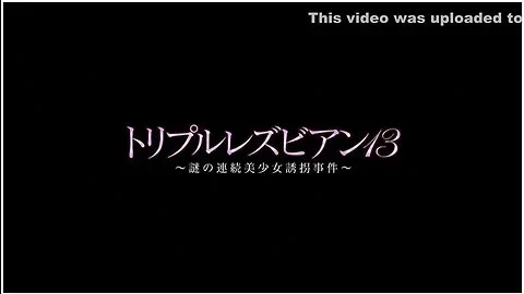 Haruna Saeki, Yuka Osawa, Mina Yoshii in Erogenous Lesbian Beauty Salon 1