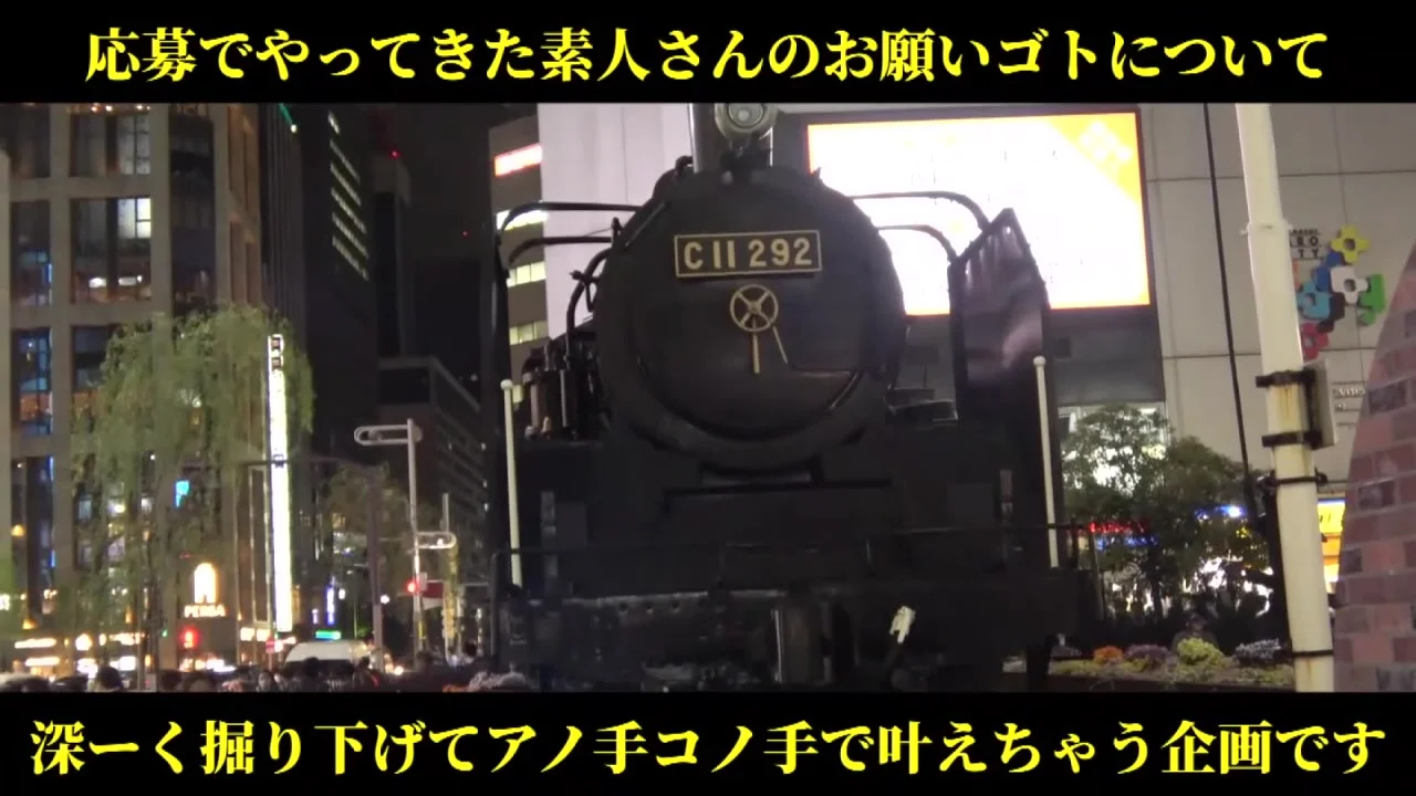 300MAAN-659 Japanese Amateur