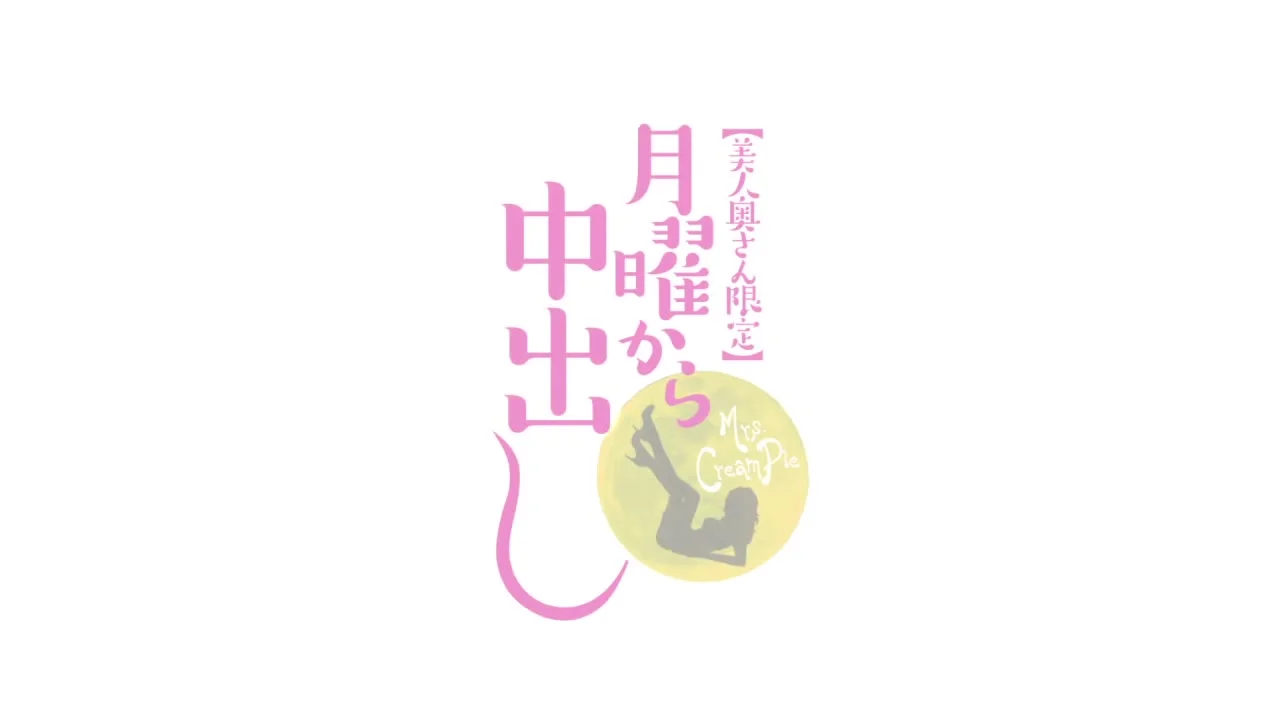 300MIUM-725 Japanese Amateur