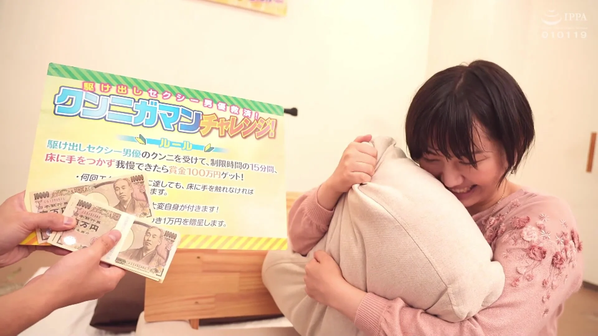 ZLEA80 Nice Japanese SEX BABY