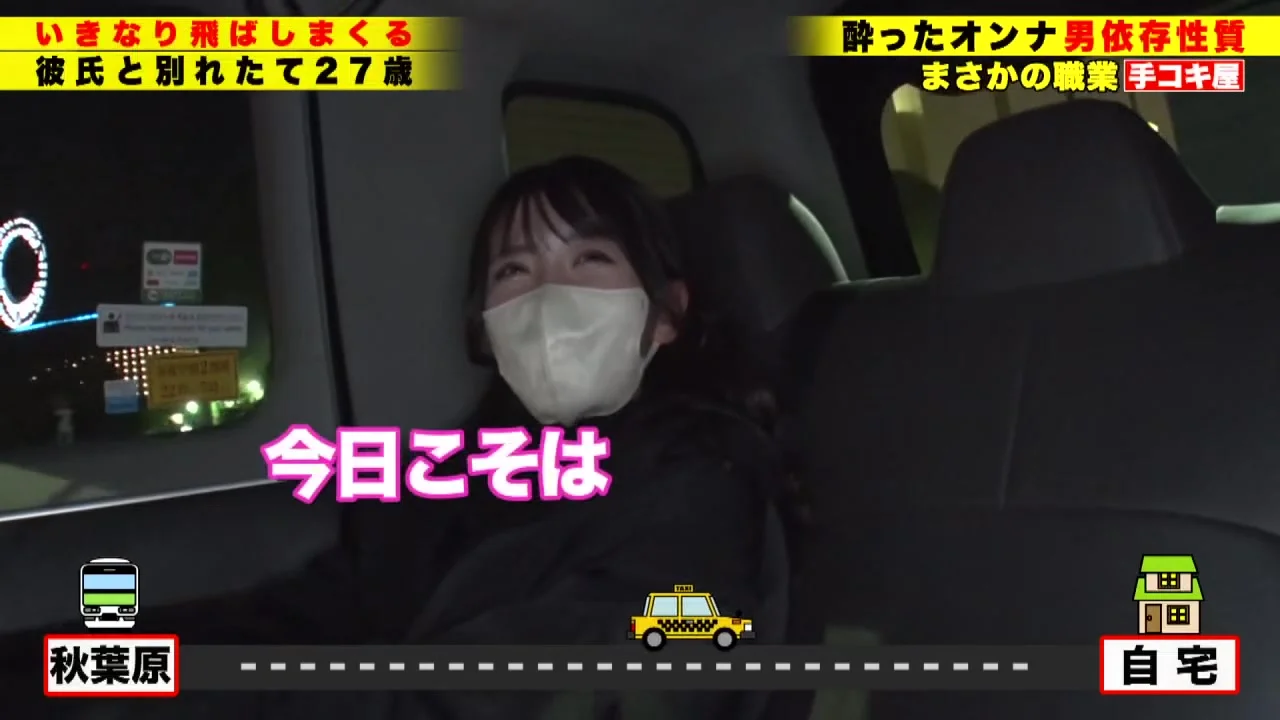277DCV-228 Japanese Amateur