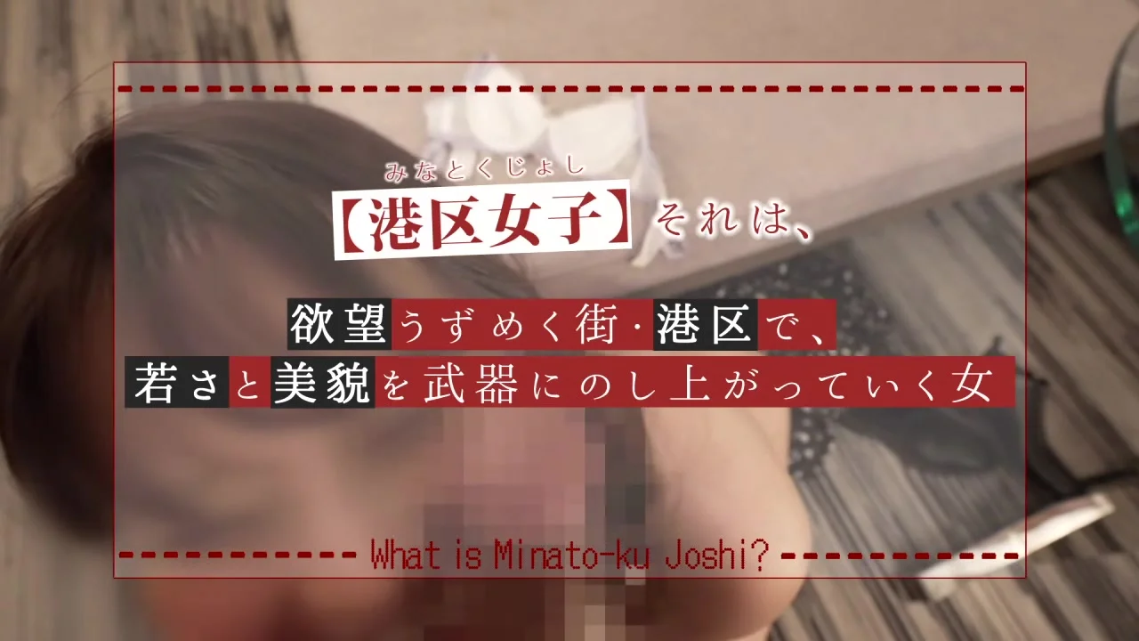 300mium-946 Japanese Amateur