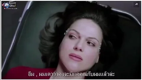 Ouat Electric Torture Interrogation
