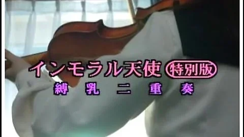 Japanese vintage BDSM movie