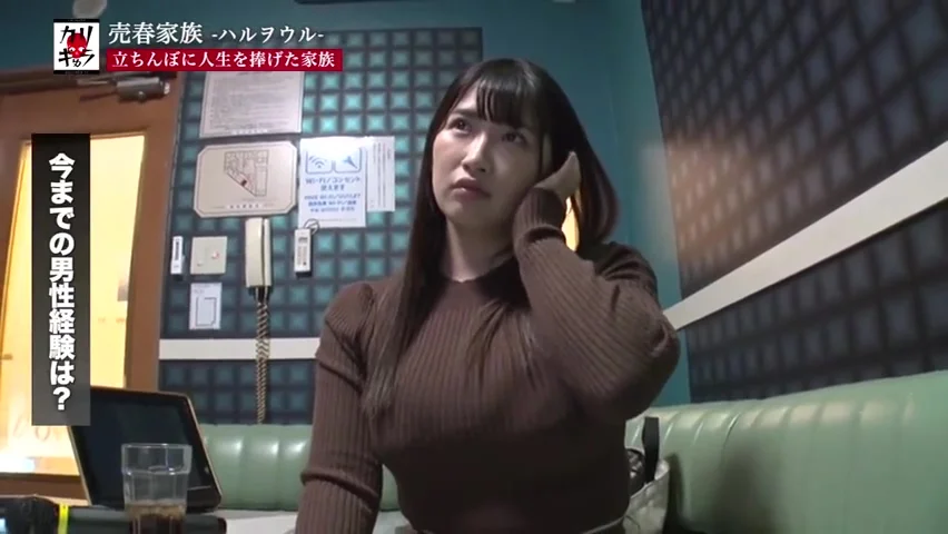 277dcv-156 Caligula File.03 Prostitution Family-haru-ul-nippon Had Such A Family [caligula: Psychological Phenomenon That Makes You Want To Try More As Prohibited]